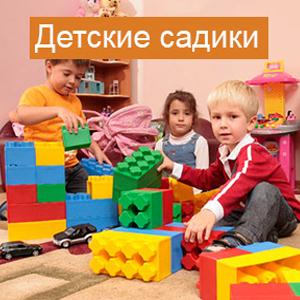 Детские сады Казачинского