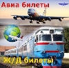 Авиа- и ж/д билеты в Казачинском