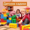 Детские сады в Казачинском